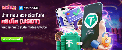 ฉลองครบเดือน รับเพิ่ม 2,888