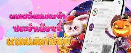 วงล้อนำโชค ลุ้นรางวัลใหญ่ banner