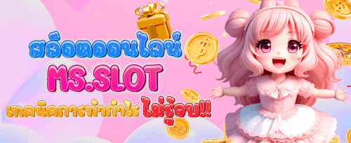 ฟรีสปิน 200 ครั้ง เกมฮอต promotion banner