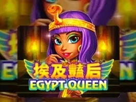 Egypt Queen screenshot